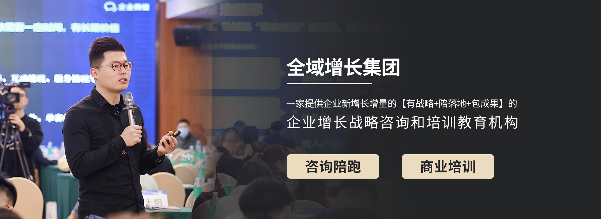 通栏图片