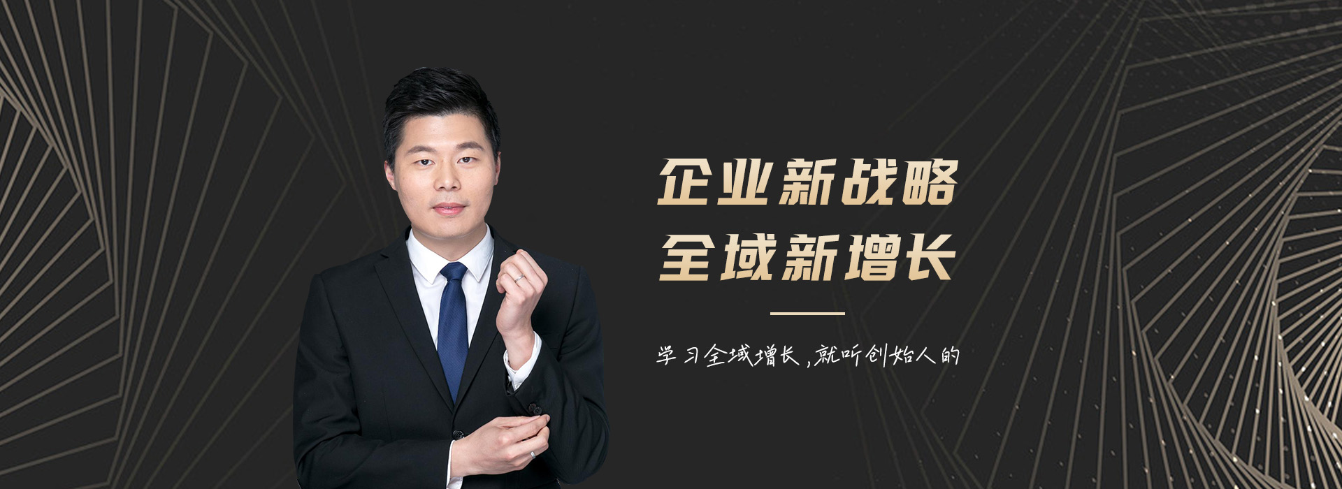 通栏图片